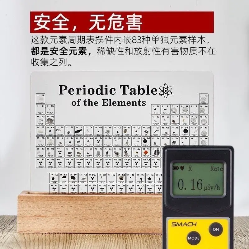 Химический периодический стол физический акриловый дисплей подарок креативный