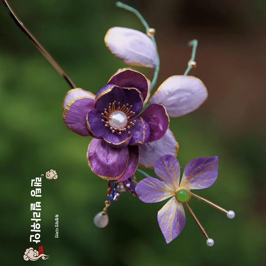 Cardamom Branch Love Flower National Sle Non-Heritage Velvet Silk Purple Up-do Raccoon Hanfu Hai...