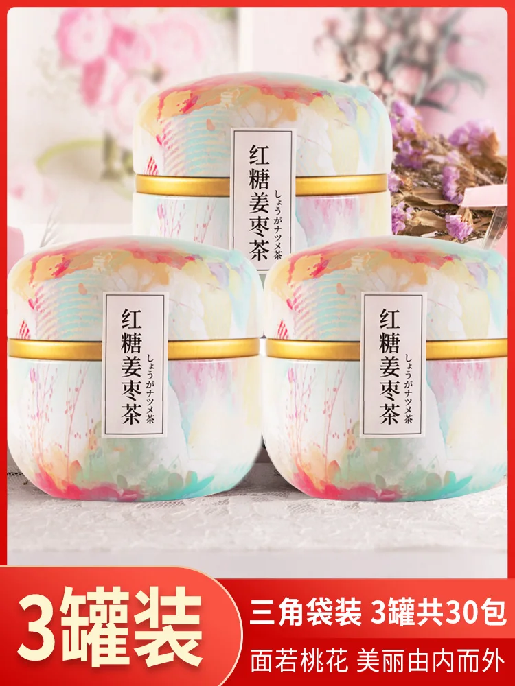 Buy 1 get 2 free 7A Chinese Sugar Ginger Tea Set Organic Cinnamon Wolfberry Brown Sugar Block Qi Blood Ginger Date Tea
Buy 1 get 2 free 7A Chinese Sugar Ginger Tea Set Organic Cinnamon Wolfberry Brown Sugar Block Qi Blood Ginger Date Tea