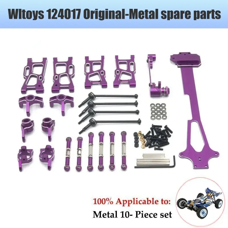 Wltoys 124017 124019 124007 металлический корпус коробки передач Корпус дифференциальные