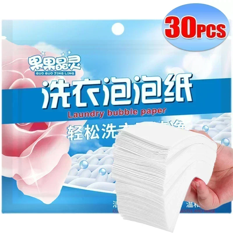 

MOONBIFFY таблетки для стирки 30 шт