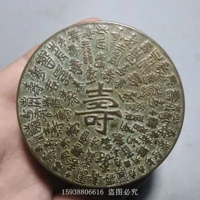 

Exquisite Imitation Brass Shouzi Baishou Ink Cartridge Ornament