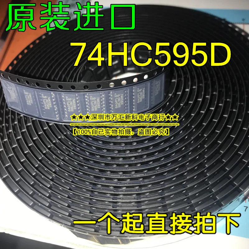 

20pcs 100% orginal new74HC595D HC595 74HC595 SOP-16