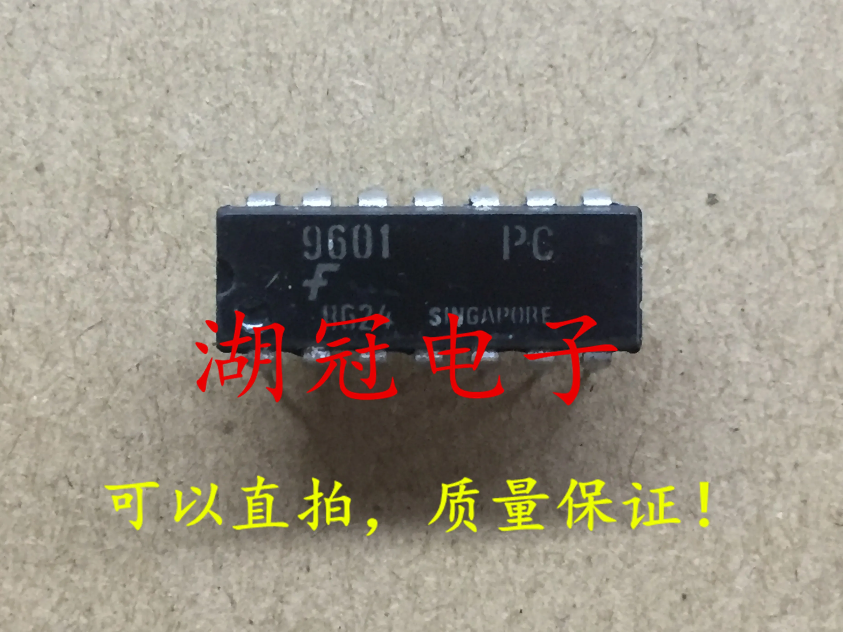 

10 шт., оригинальные новые 9601 шт. хорошо протестированные