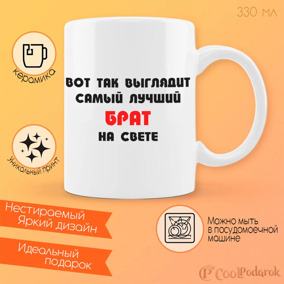 Какой самый лучший брат. Футболка самый лучший брат. Лучший брат надпись. Какой самый лучший брат. Лучший брат.