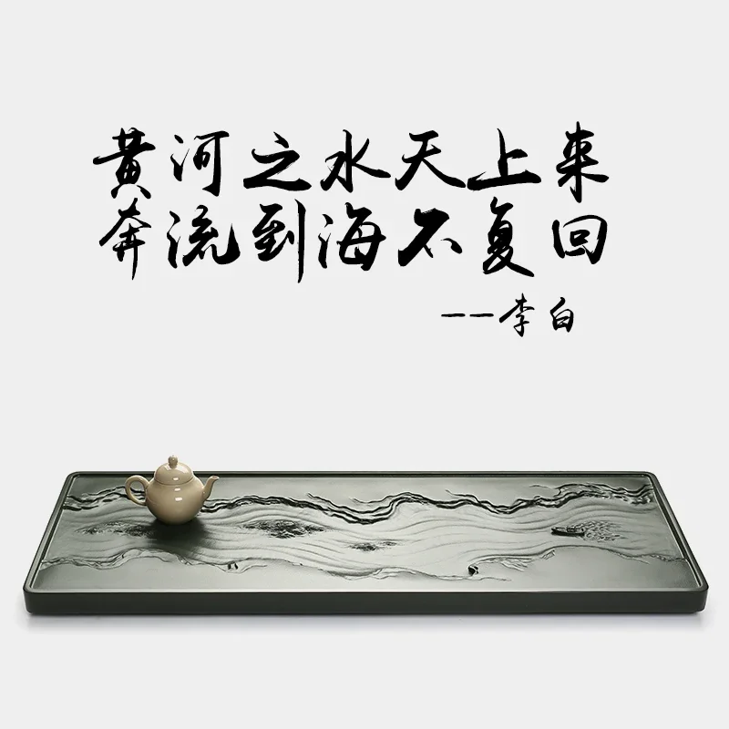Ujin каменный поднос для чая бытовой чайный сервиз из сланца кунг-фу