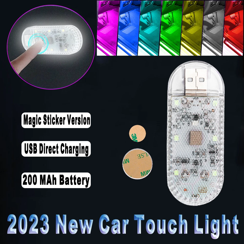

Магнитный сенсорный выключатель, Автомобильный светодиодный сенсорный фонарь, мини-USB, перезаряжаемая лампа для салона, портативная лампа для осмотра крыши автомобиля, багажника, 200 мА