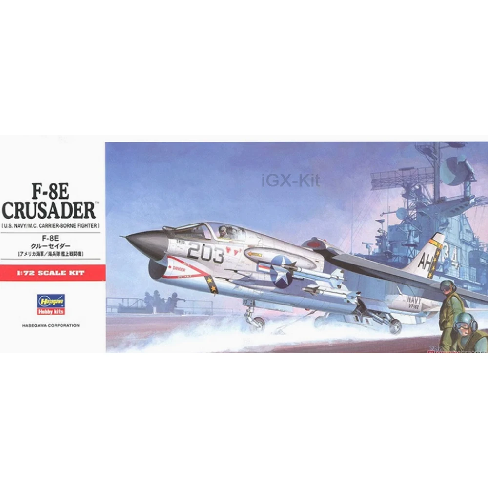 Hasegawa 00339 масштаб 1/72 ВМС США F8 F-8E Crusader истребитель реактивный самолет хобби