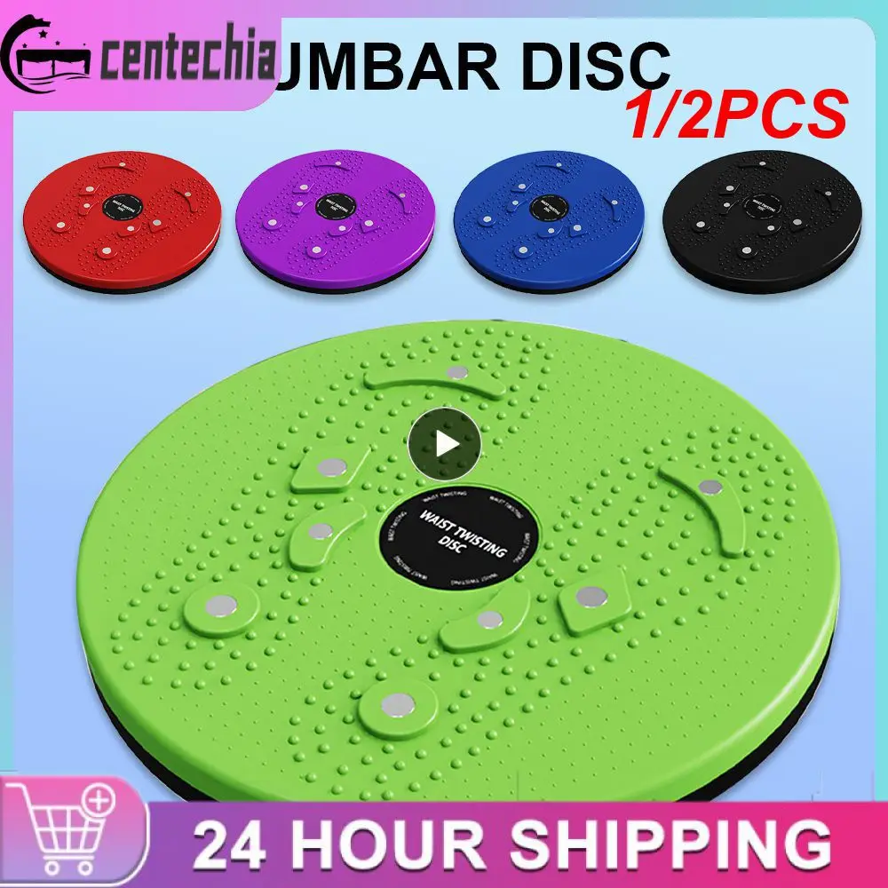 

1/2PCS Magnet Waist Twisting Disc Fitness Balance Board Weight Lose Trainer Magnetic Massage Wriggling Plate Exercise