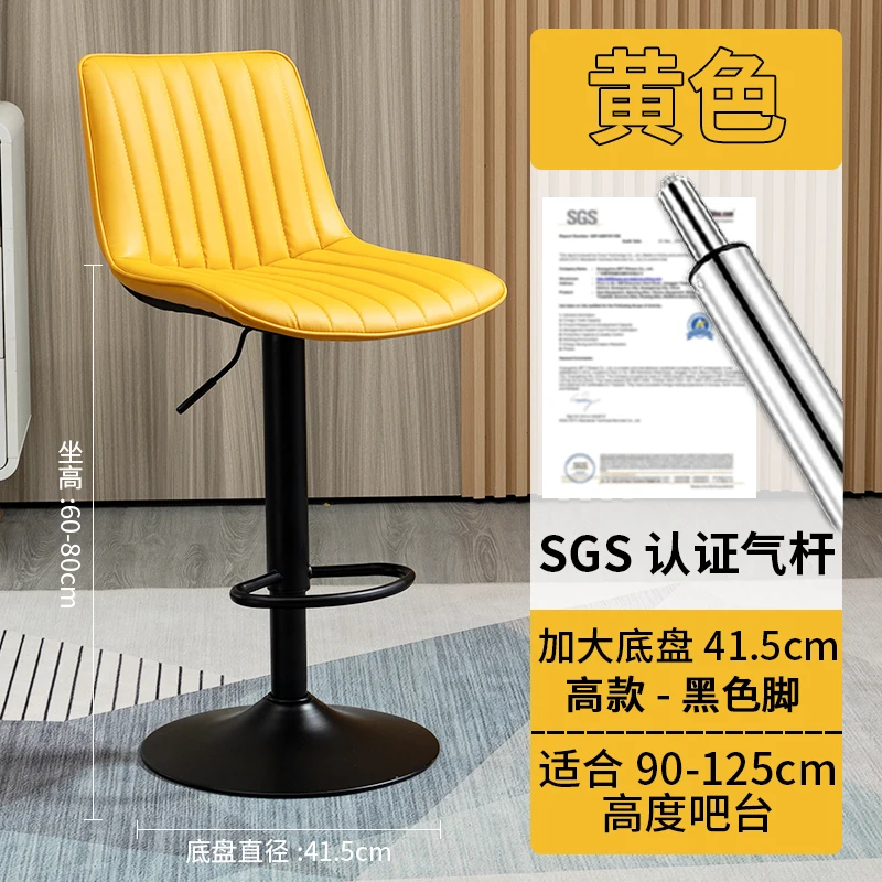 Роскошная кухонная стойка табуреты скандинавский маникюр поворотный геймерский