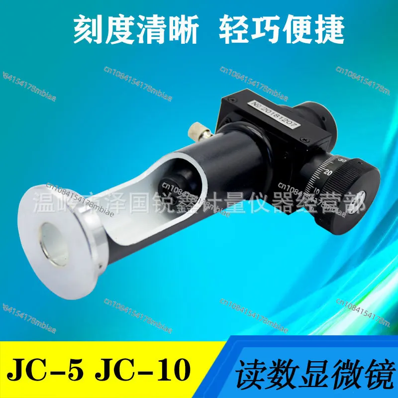 Портативный микроскоп для чтения Huayin Φ 20x