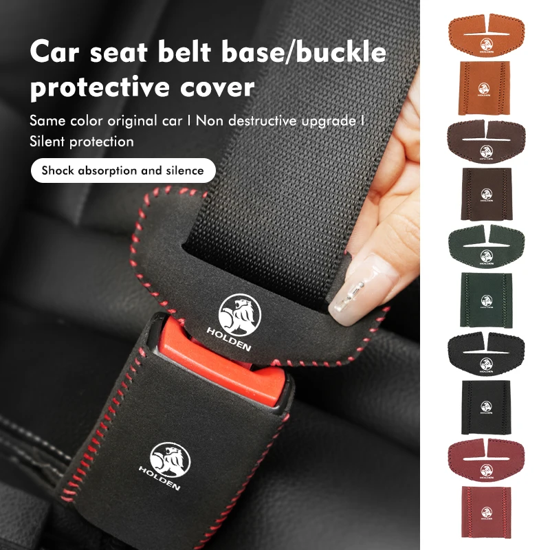 Автомобильный ремень безопасности пряжка защитная заглушка аксессуары против
