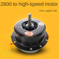 high speed motor ventilator motor exhaust fan motor 2800 rpm motor 220v fd250 fd300