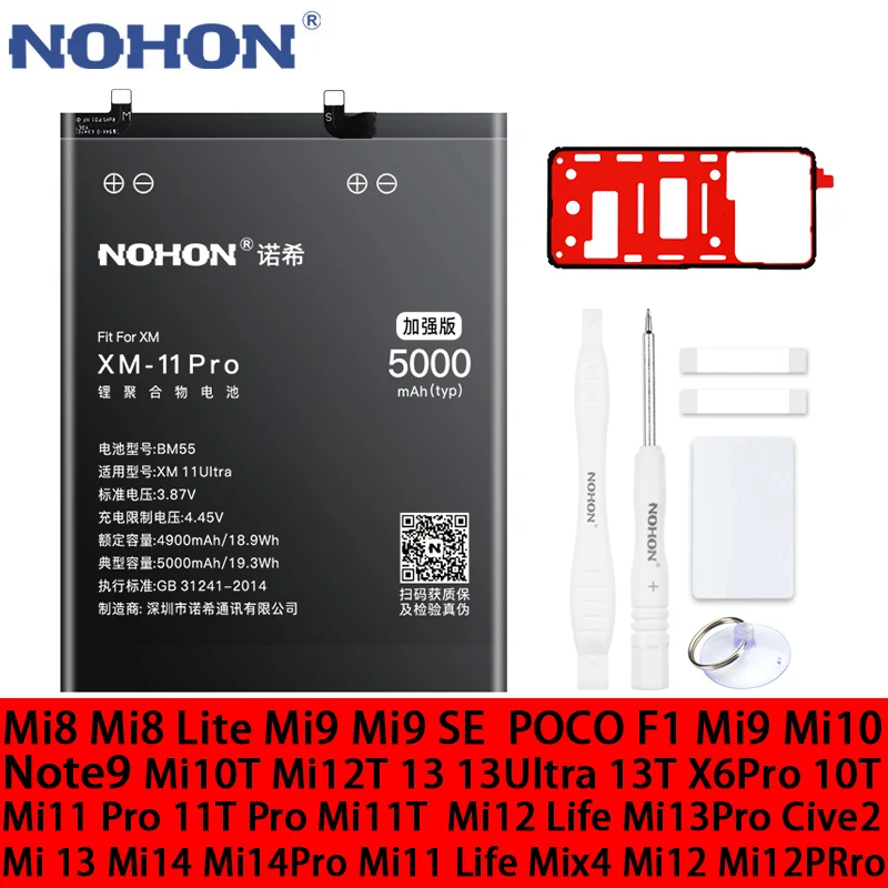 Фото Аккумуляторы NOHON BM4E BM59 BM4W BM4F для Xiaomi 8 9 9T 9S 10 10S 10X 11 11T 12 12T Lite POCO M4 F3 X3 X4 X5 Ultra Pro