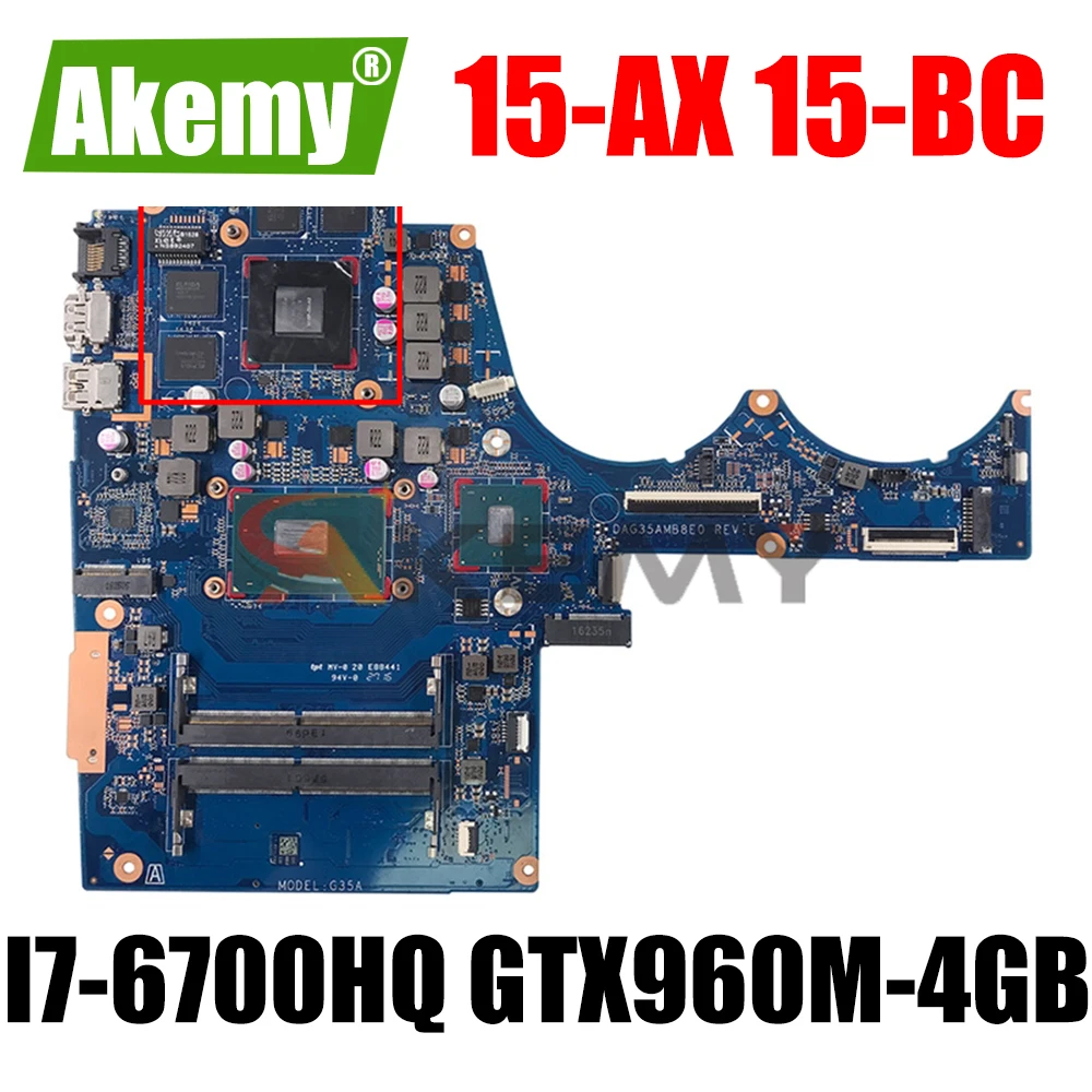 

AKEMY DAG35AMB8E0 Laptop Motherboard For HP OMEN 15-AX 15-BC Original Mainboard I7-6700HQ GTX960M-4GB 856678-601 856678-001