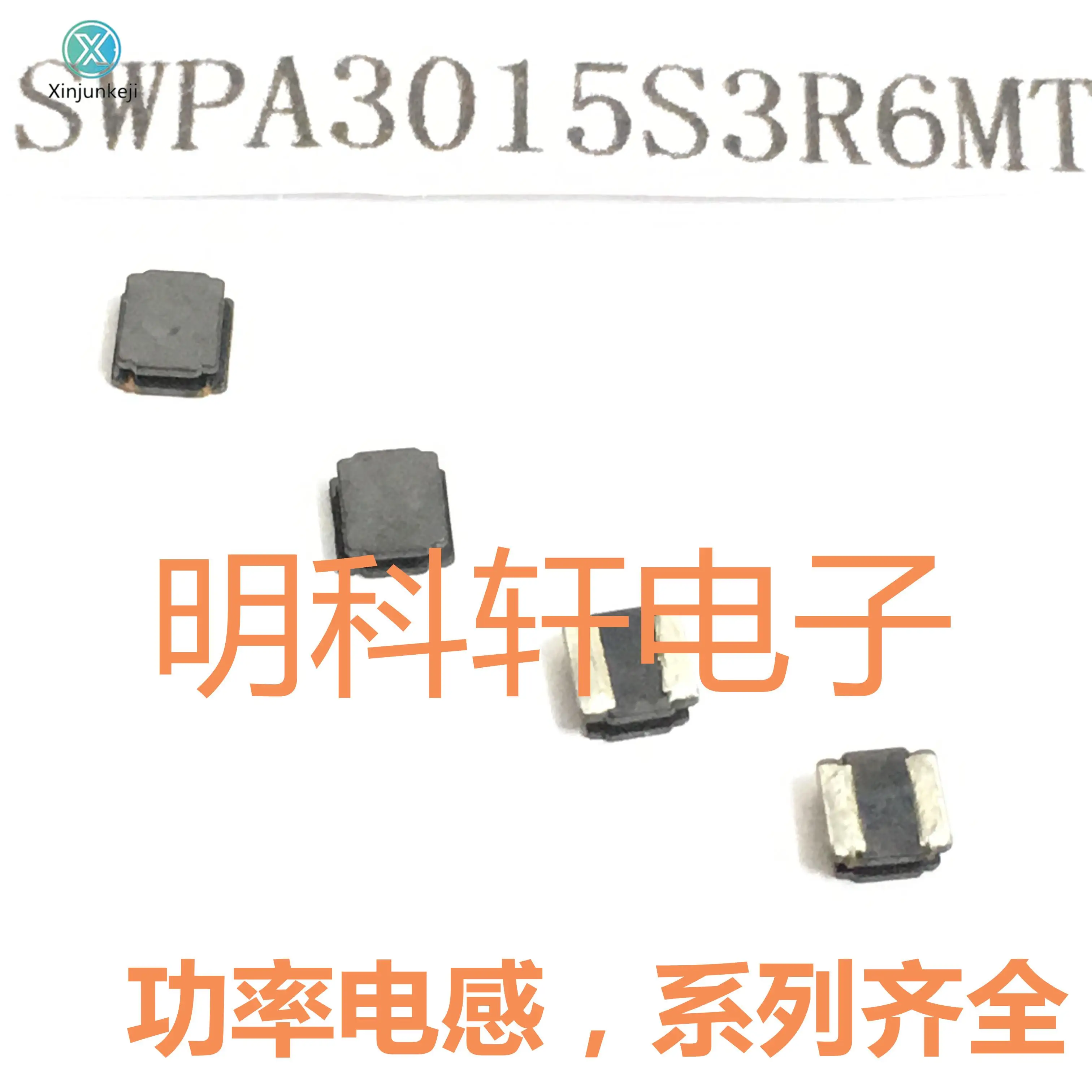 

50pcs orginal new SWPA3015S3R6MT 3.6UH 3*3*1.5 SMD Wound Power Inductor