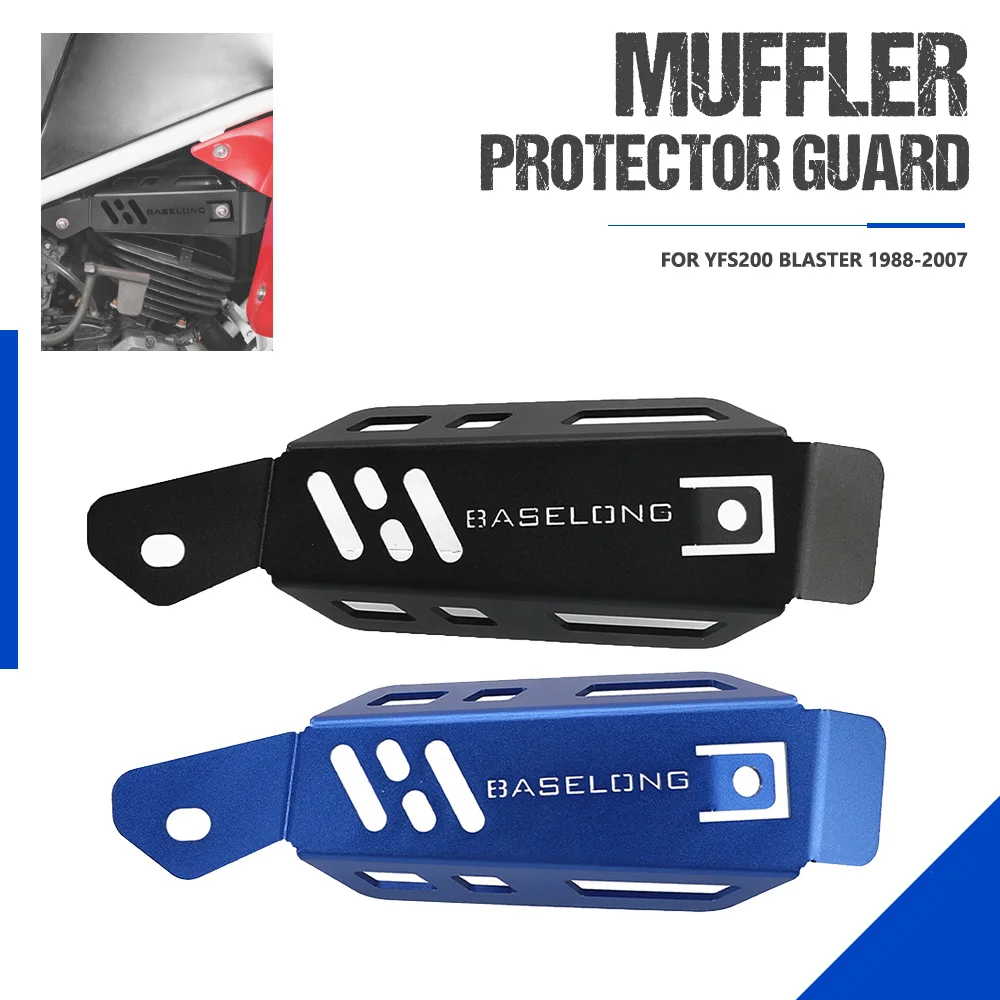 Для YAMAHA YFS200 BLASTER 1988-1989-2004-2005-2006-2007 алюминиевый глушитель защитная крышка