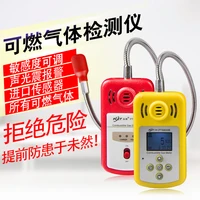 product test pt40 four in one gas detector toxic and harmful gas carbon monoxide combustible liquefied gas