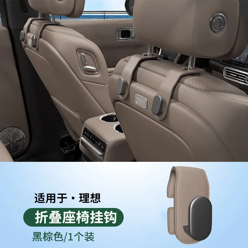 

Для Li Lixiang L6 L7 L8 L9 I8 MEGA Автомобильный складной крючок для заднего сиденья, ведущий идеальный автомобильный перчаточный ящик, крючки для хранения, аксессуары