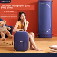 chigo dryer household small portable quick drying mini folding dryer mini clothes dryer 220v portable dryer
