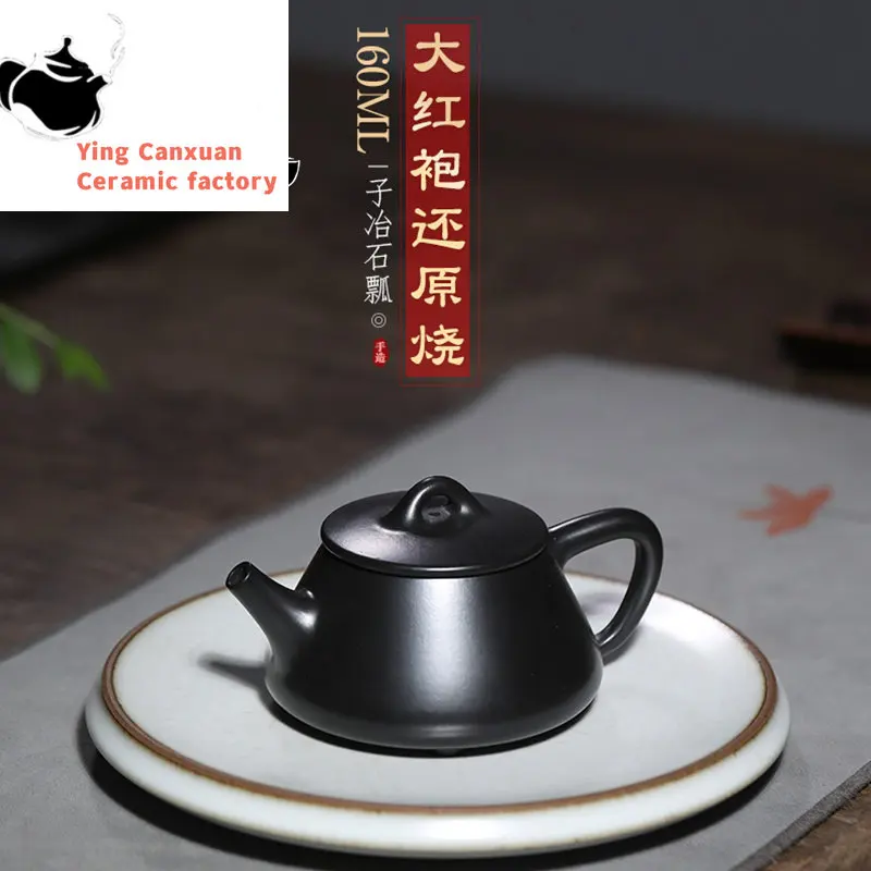 

Chinese teapot Yixing Purple Clay Teapot All Handmade Raw Ore Dahongpao Restoration Burning Stone Scoop Pot Kung Fu Tea Set160ml