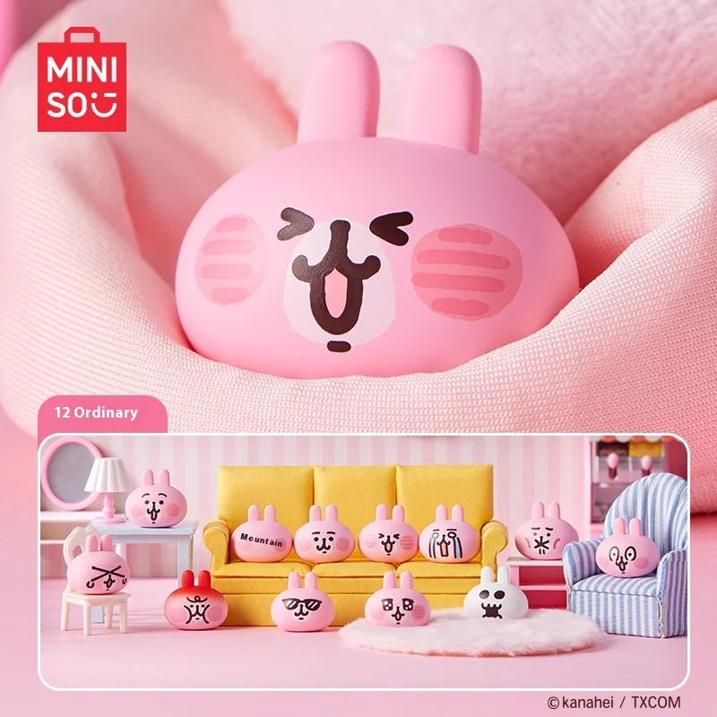 Miniso Bean Kanahara's Small Animal Series с маленьким смайликом мини-креативная модная детская