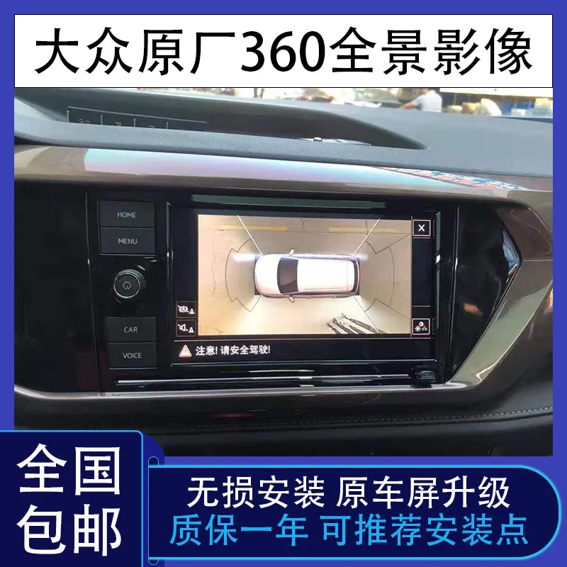 Оригинальный оригинальный автомобильный экран Maiteng B8 Touon X ID4ID6 для исследований Yue