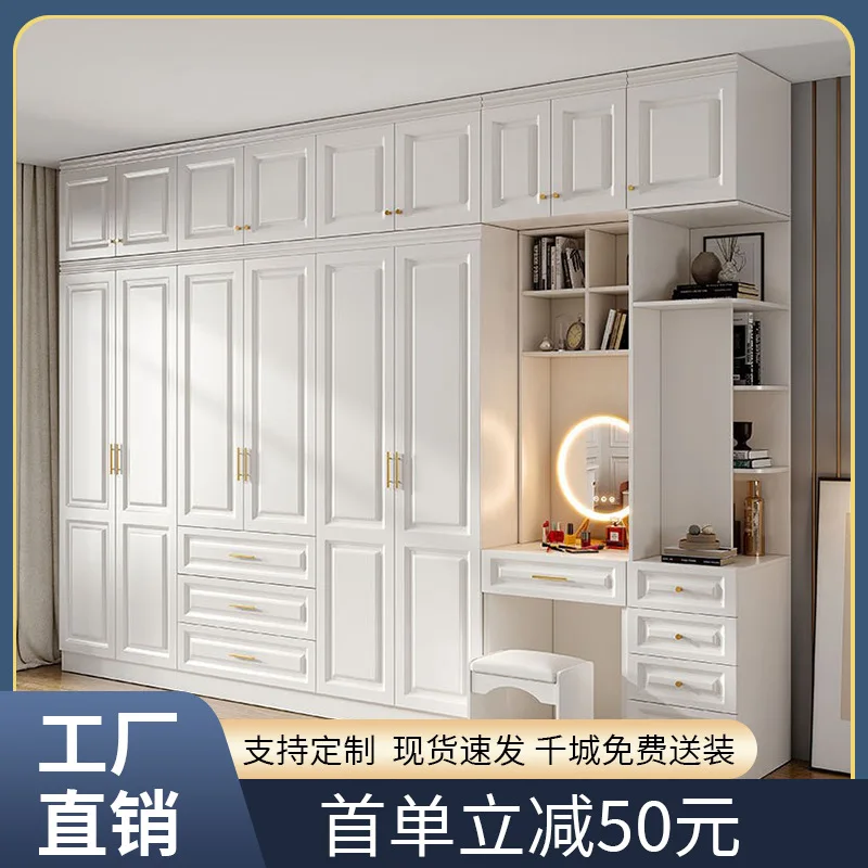 

Household Bedroom Light Luxury Makeup Table Edge Cabinet Integrated Combination Four or Six Door Hanging Storage Wardrobe