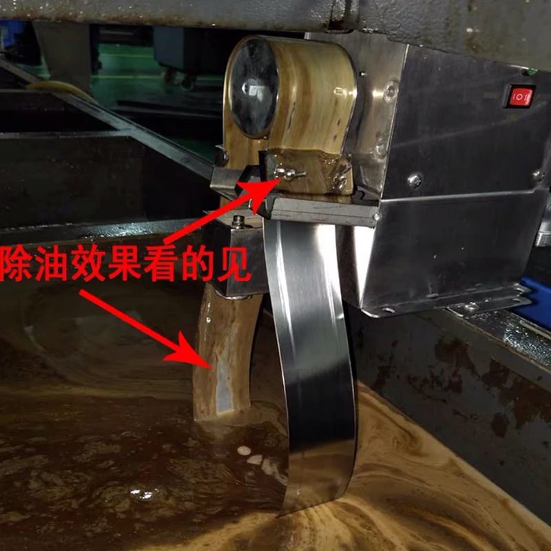 Индустриальный масло-водяной сепаратор стальной ремень скиммер для масла 5 Вт NC-40