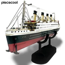 Piececool 성인용 3D 퍼즐, 타이타닉 배 모델 선물, 금속 DIY 장난감, 집 장식용 직소 빌딩 키트