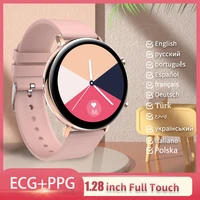 new 2022 smart watch with make calls men women smartwatch ecgppg blood pressure sports fitness tracke for android samsung apple