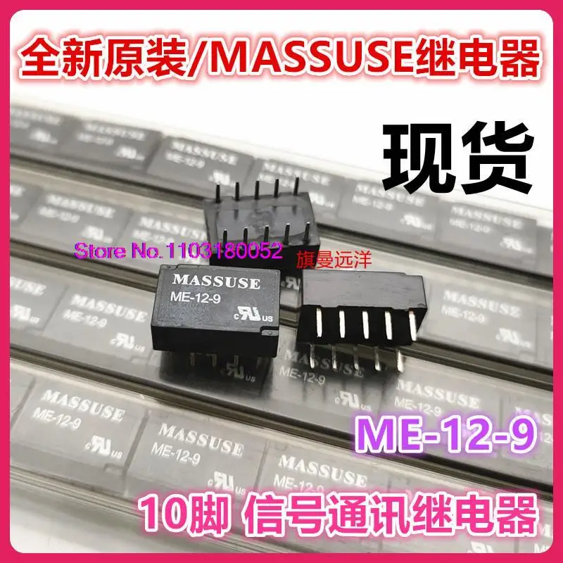 ME-12-9 MASSUSE 10 9V-12VDC