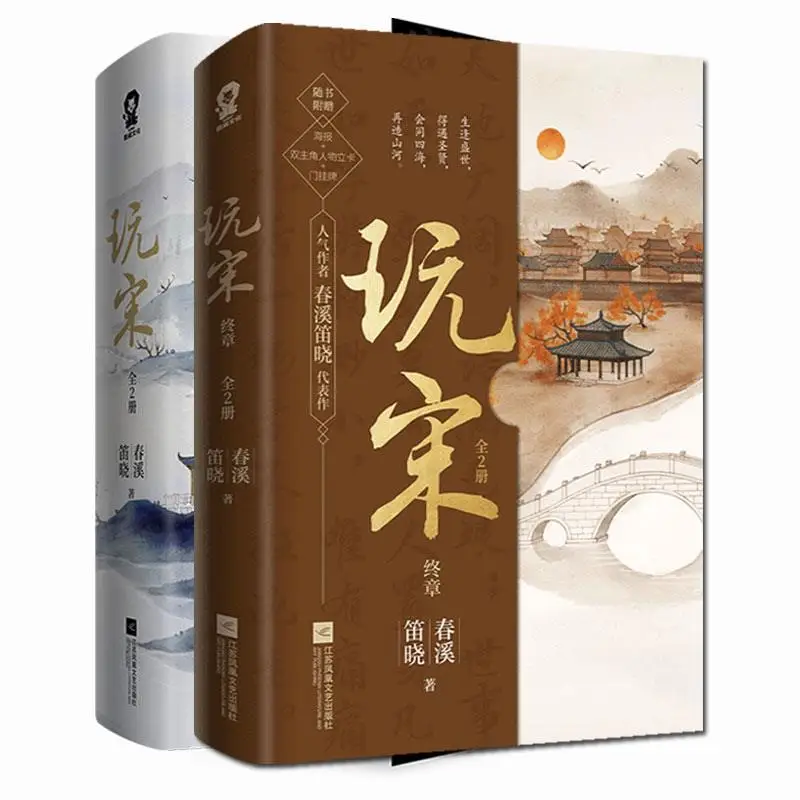 Рисунок 5 - 4/Том «Ван сон», китайская книга