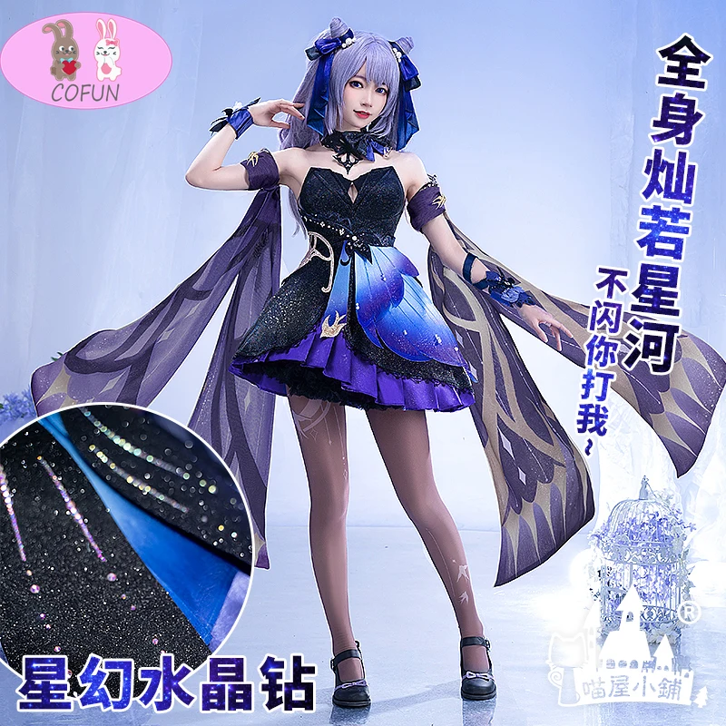 

Игровой костюм Genshin Impact Keqing, новый наряд из кожи, платье, сексуальная форма, костюм для косплея, Женский костюм на Хэллоуин, бесплатная доставка, новинка 2022