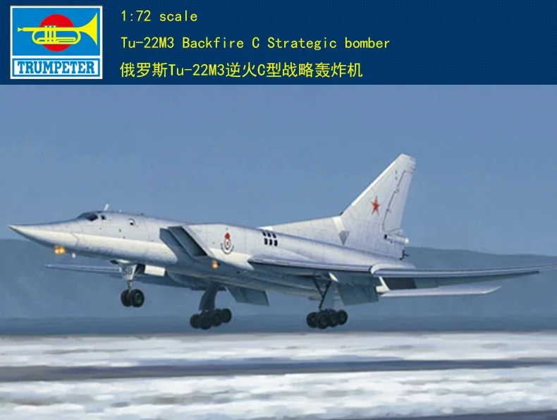 Модель Trumpeter 01656 1/72 Tu-22M3 Комплект пластиковой модели Backfire C комплект масштабной