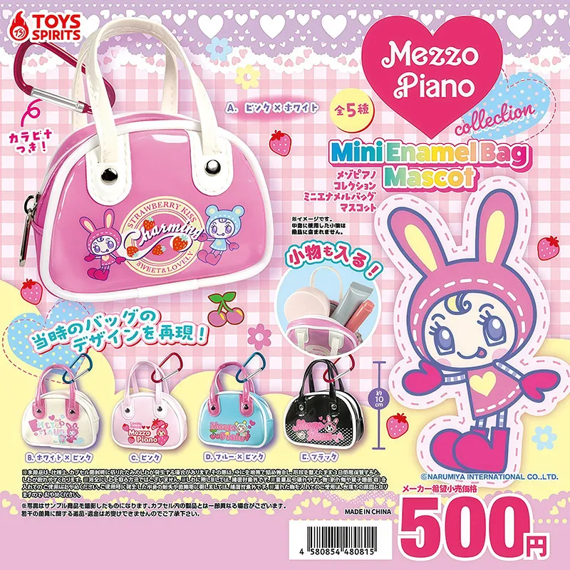 Фото Японская мини-сумка-органайзер Mezzo Piano Toys Spirits Berrie Gashapon Itabag с застежкой-молнией, подвеска-украшение