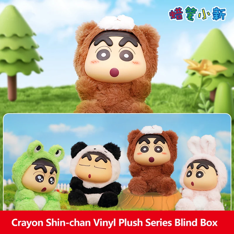 

New Crayon Shin-chan Vinyl Plush Series Blind Box Doll Cute Anime Plush Doll Mystery Box Kid's Toy Christmas Gift