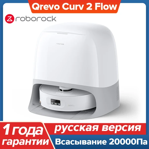 Робот-пылесос Roborock Qrevo Curv, <500 Вт, беспроводной, влажная уборка, пылесборник