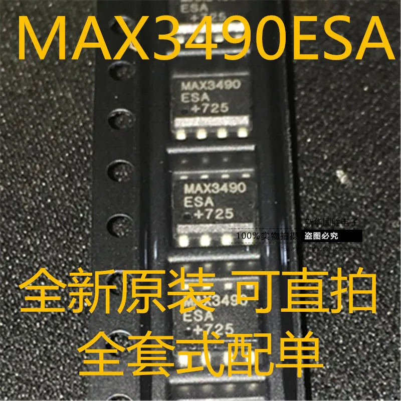 

Бесплатная доставка max3490esa MAX3490 SOP8 10 шт.