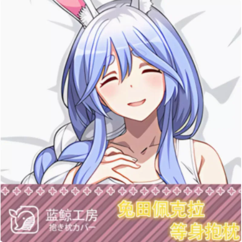 Японское аниме виртуальный Youtuber Usada Beijing Ora Сексуальная подушка Dakimakura Hing Body