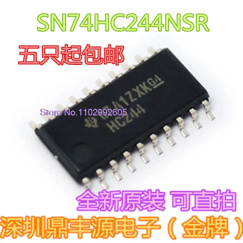 

20 шт./партия, фонарь SN74HC244NSR