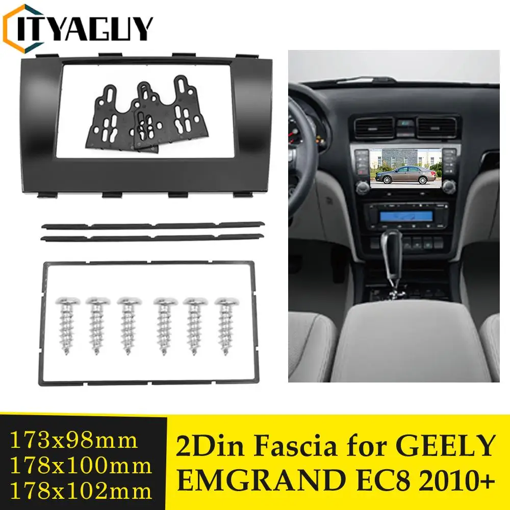 2 Din Автомобильная Радио фасция для Geely Emgrand EC8 2011-2015 GPS DVD плеер панель набор