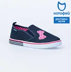 Кеды Котофей 531084-12 для девочек