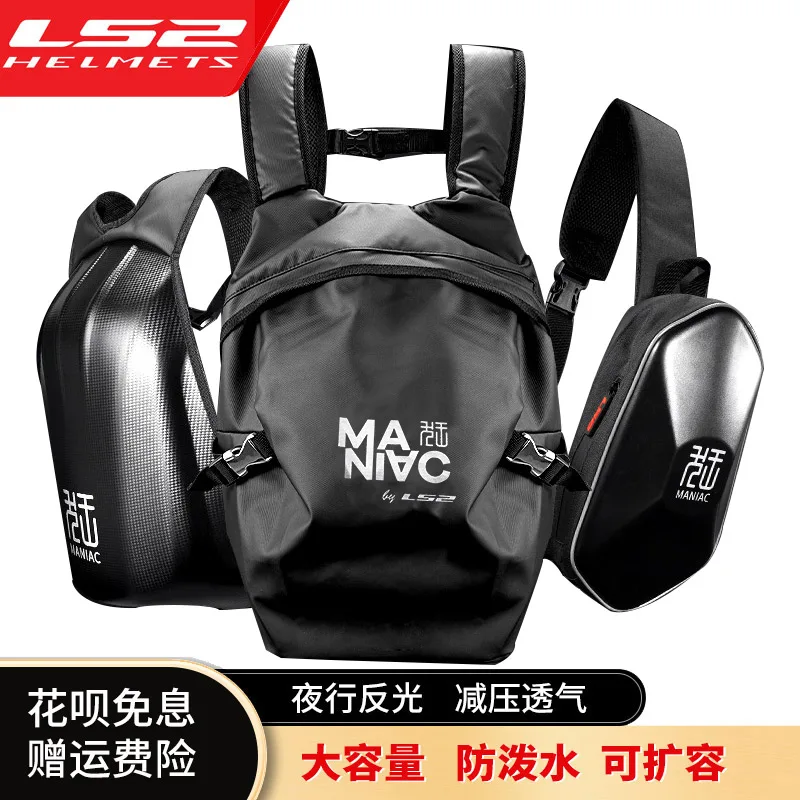 

Сумка для мотоциклетного шлема LS2, рюкзак для верховой езды, водонепроницаемая дорожная сумка для мужчин и женщин