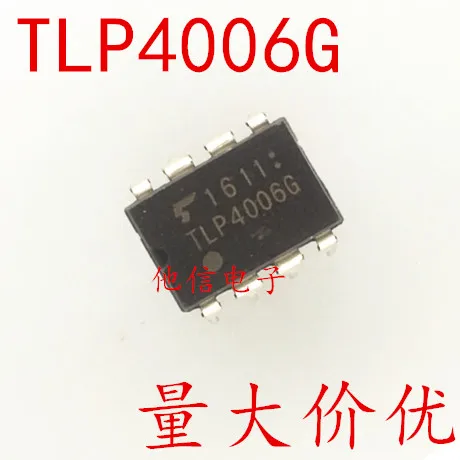 

free shipping TLP4006G DIP-8 10PCS