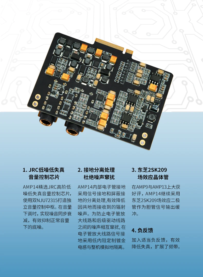 HIFI Ibasso AMP14 vacuum tube amp card 4.4 output suitable for DX300 DX320 module player