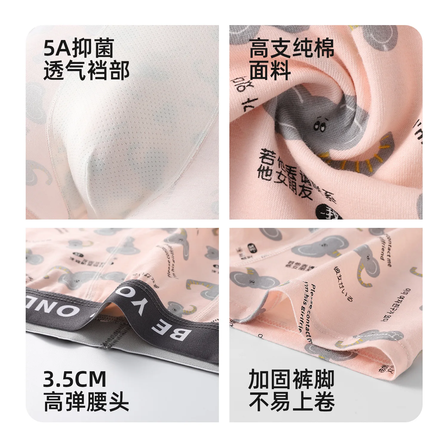 Exclusive cotton underwear men's printed character tide breathable antibacterial in the men's underwear does cotton shorts