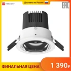 Умный встраиваемый светильник Yeelight Mesh Spotlight M2 YLTS04YL