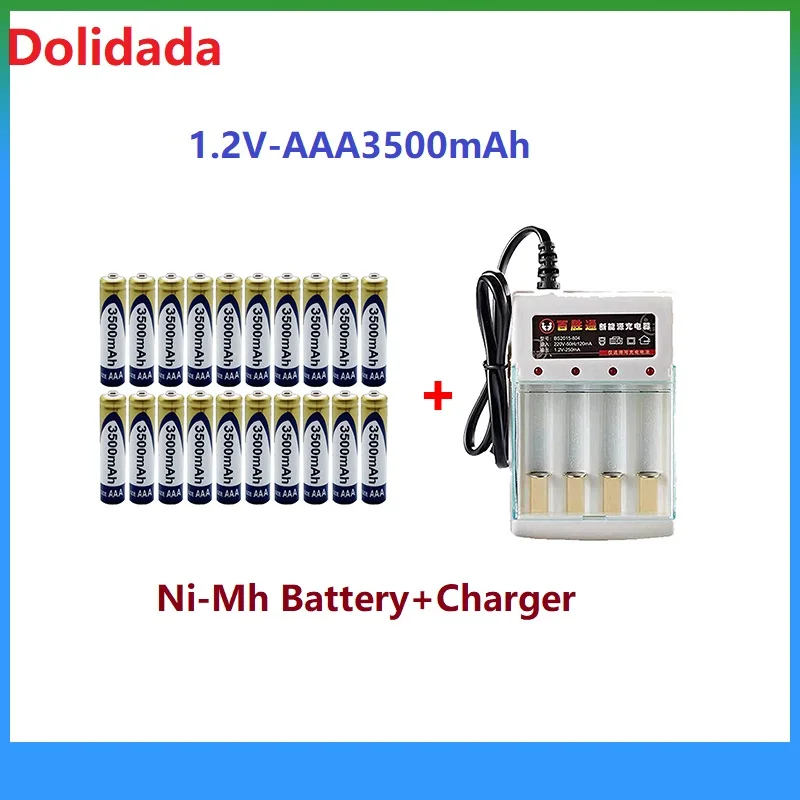 

1.2V AAA 3500mAh NiMH Rechargeable Battery with Charger Widely Used Emergency Light Lantern DVD Cordless Telephone LED Etc
