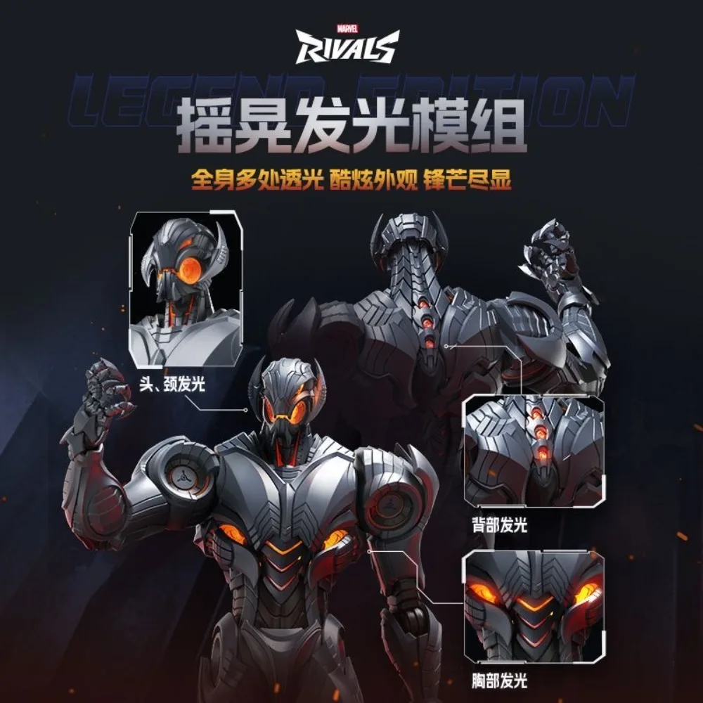 Фото В наличии: Фигурка Ультрона из серии Marvel Rivals, класс 